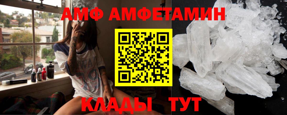 АМФ VHQ Урус-Мартан