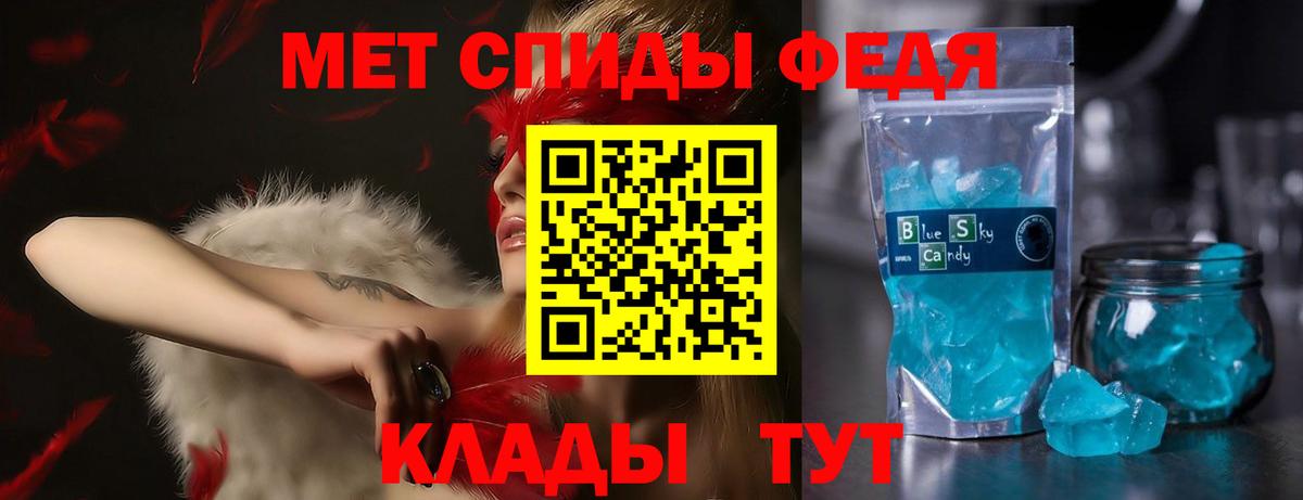 Урус-Мартан  Амфетамин 98%  АМФЕТАМИН  Вход с VPN 
