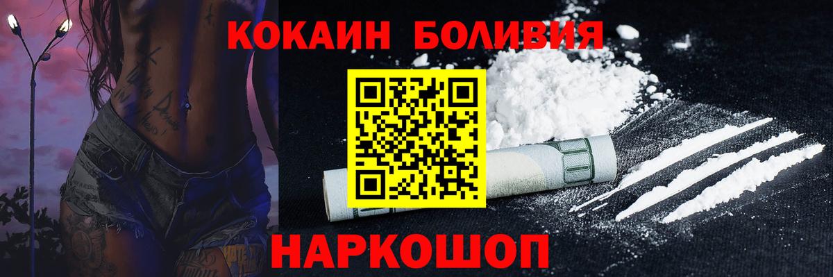 Кокаин VHQ Урус-Мартан