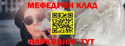 герыч Новокубанск