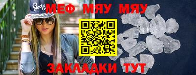 герыч Новокубанск