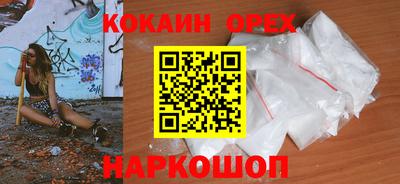 синтетический гашиш Новозыбков