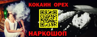 синтетический гашиш Новозыбков