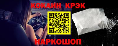 герыч Новокубанск