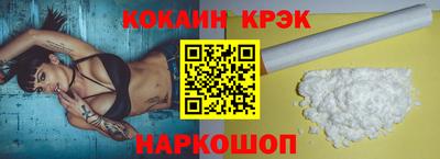 тгк Новодвинск