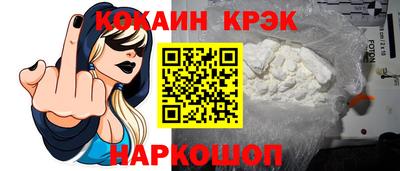 синтетический гашиш Новозыбков