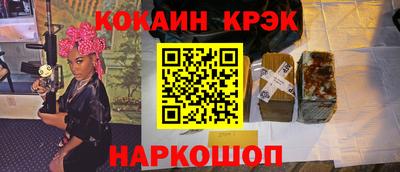 тгк Новодвинск