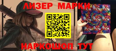 синтетический гашиш Новозыбков