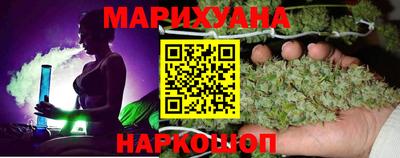 синтетический гашиш Новозыбков