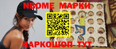 синтетический гашиш Новозыбков