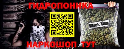 синтетический гашиш Новозыбков