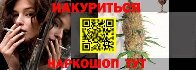 герыч Новокубанск