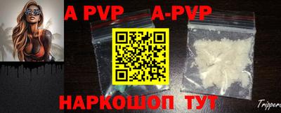 синтетический гашиш Новозыбков