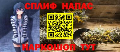 герыч Новокубанск