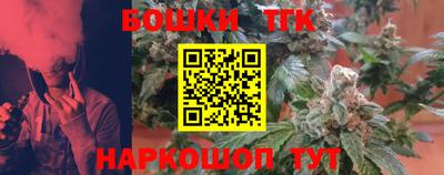 герыч Новокубанск