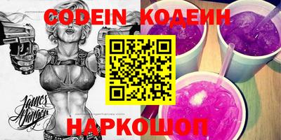 синтетический гашиш Новозыбков