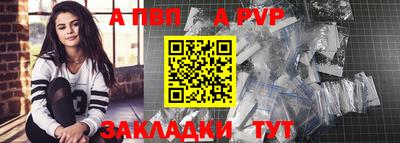 синтетический гашиш Новозыбков