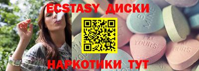 тгк Новодвинск