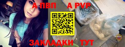 синтетический гашиш Новозыбков