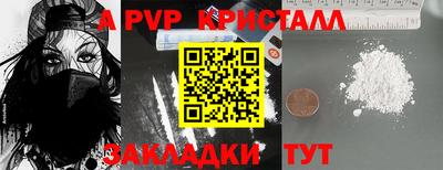 синтетический гашиш Новозыбков