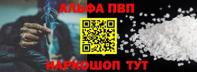 синтетический гашиш Новозыбков