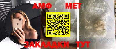 синтетический гашиш Новозыбков