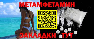герыч Новокубанск
