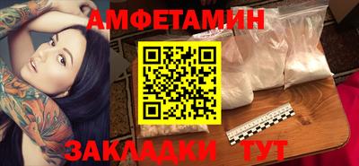 герыч Новокубанск