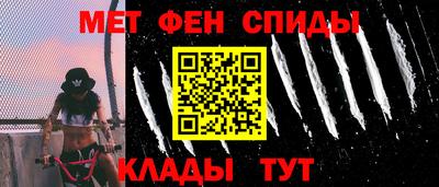 синтетический гашиш Новозыбков