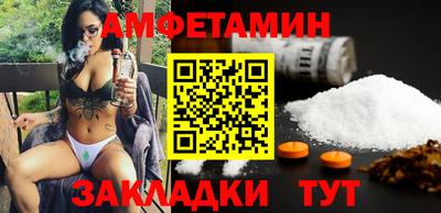 синтетический гашиш Новозыбков
