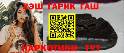 герыч Новокубанск