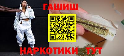 герыч Новокубанск