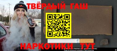 герыч Новокубанск