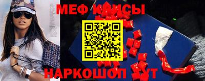 тгк Новодвинск