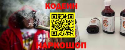 тгк Новодвинск