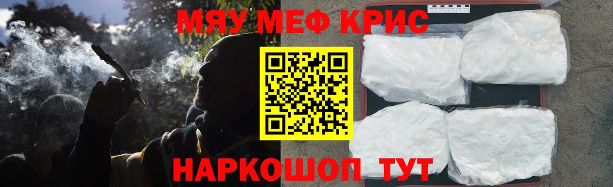 Мефедрон  где купить наркотик  Вход с VPN  Меф  МЯУ-МЯУ 4 MMC  Урус-Мартан  МЕГА зеркало  МЕФ 4 MMC 