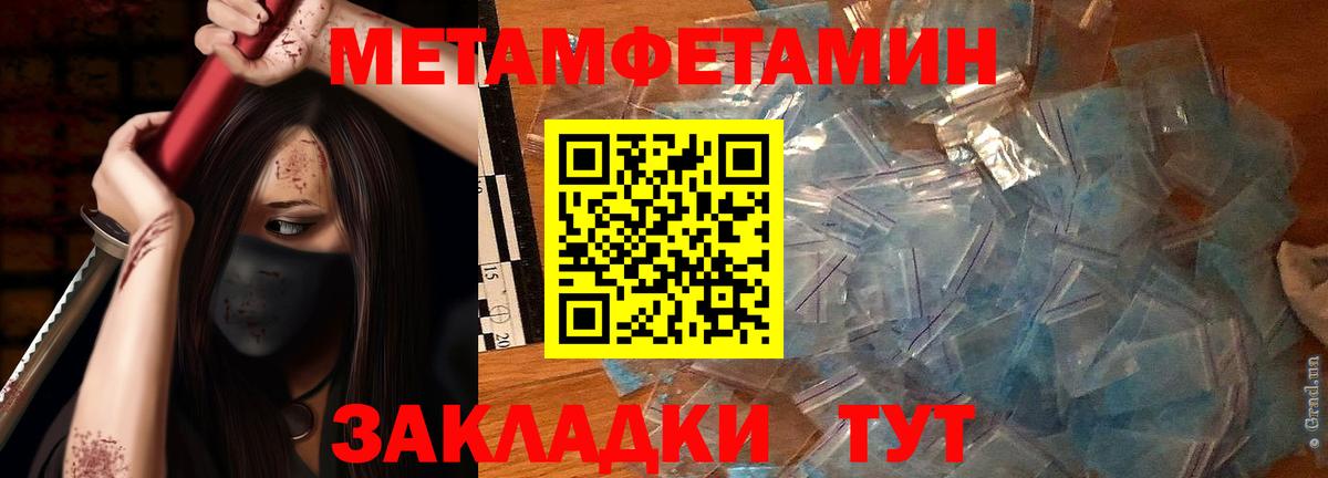 Первитин витя Урус-Мартан