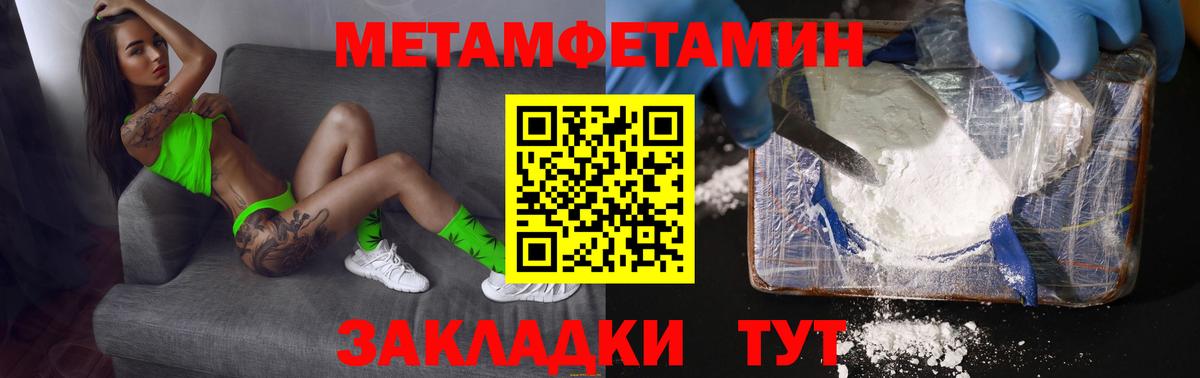 Урус-Мартан  Первитин витя  Вход с VPN 