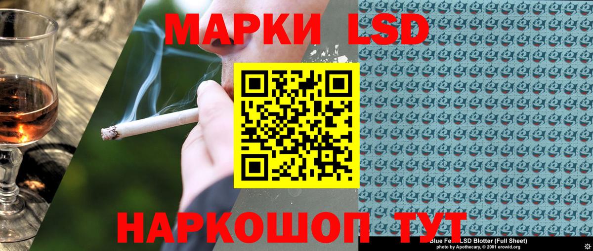 Марки N-bome 1,5мг Урус-Мартан