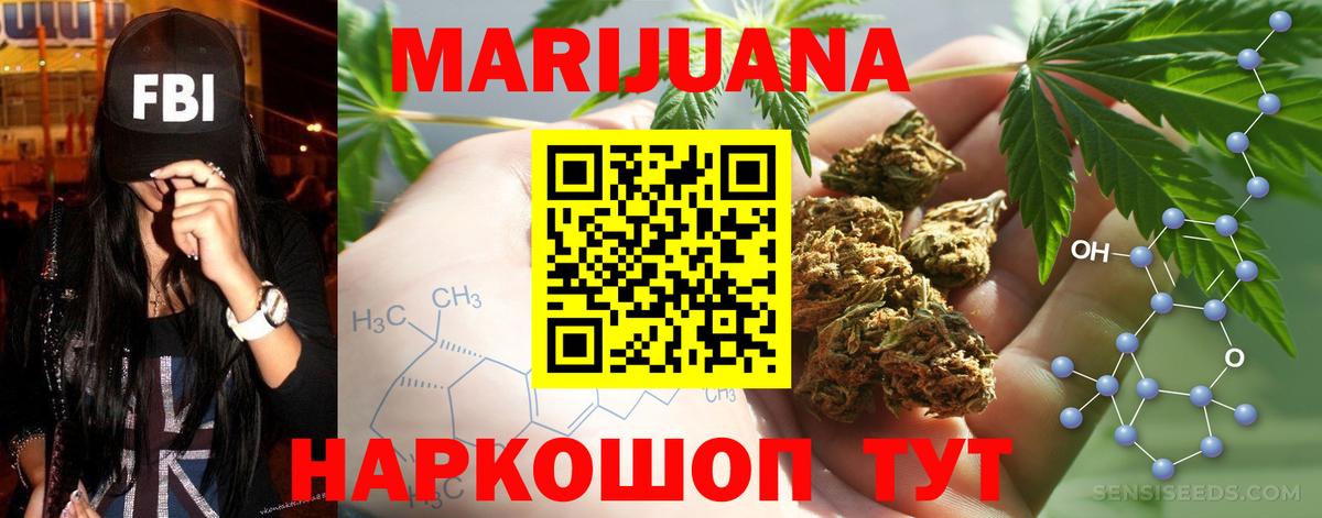 Бошки марихуана OG Kush  Бошки марихуана семена  Конопля индика  Вход с VPN  Урус-Мартан 